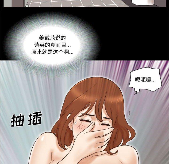 第35话 - 第77.jpg页
