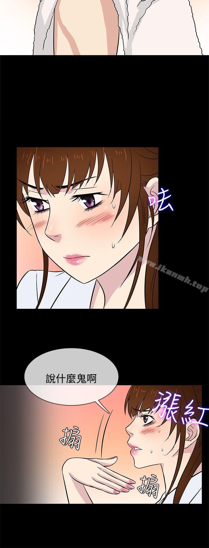 第23话 - 第9.jpg页