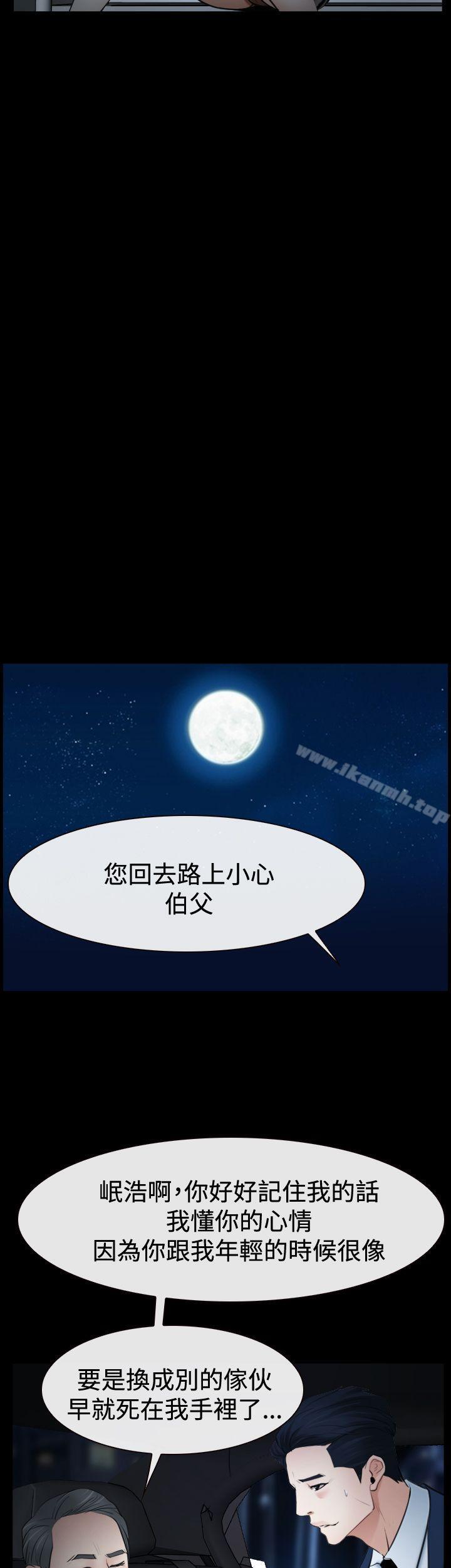 第37話 - 第46.jpg页