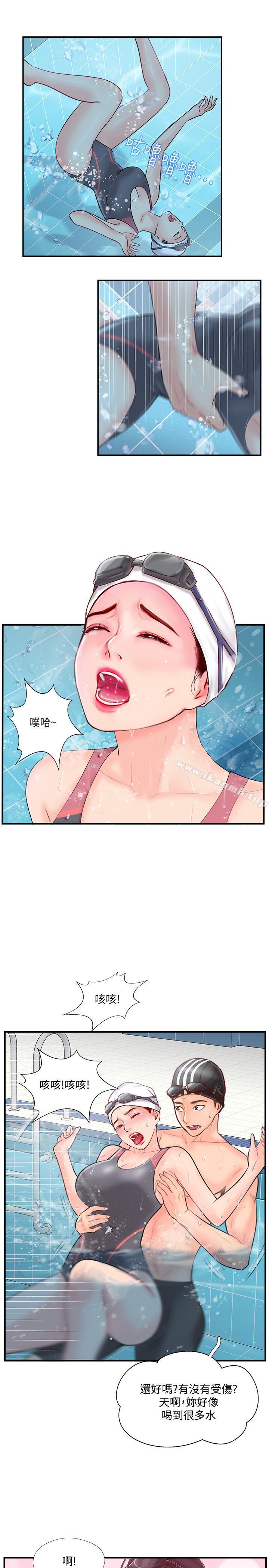 第11話-皮膚光滑細嫩的人妻 - 第32.jpg页