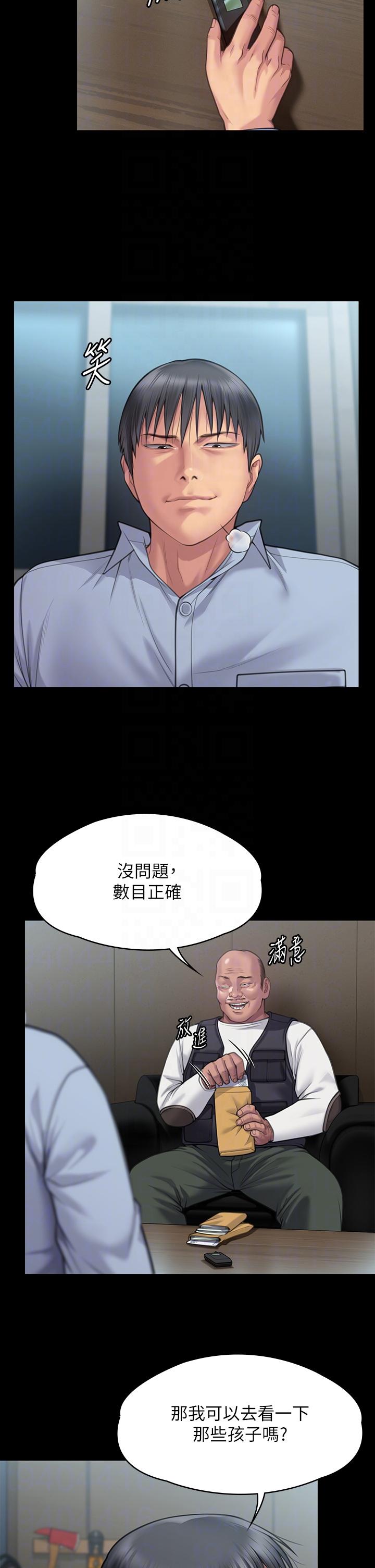 第280话-得知妈妈被强暴的俊彪 - 第24.jpg页