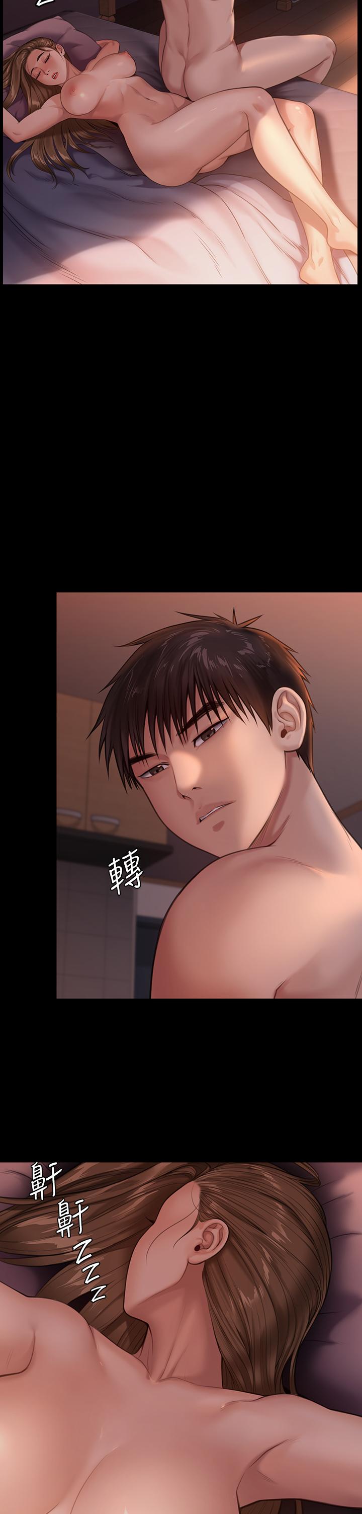 第230話-我要懲罰你 - 第38.jpg页