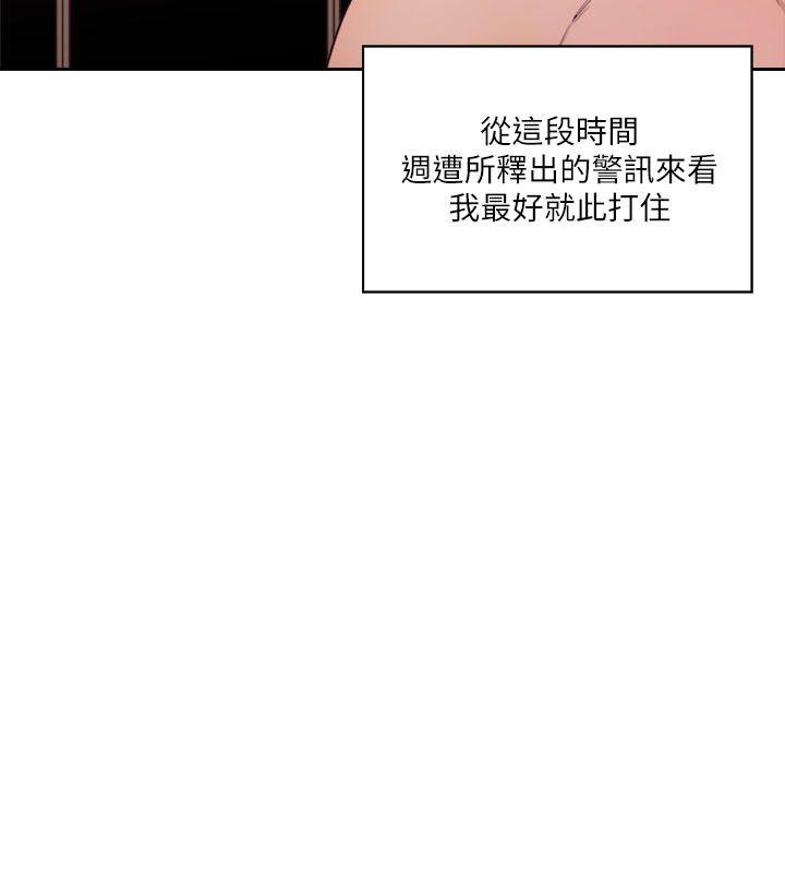 第53話 - 第25.jpg页