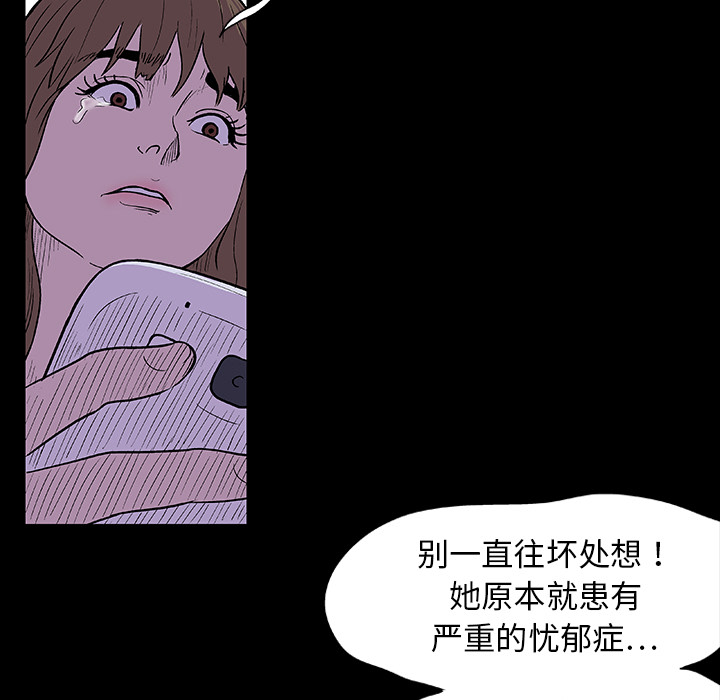 第8话 - 第13.jpg页