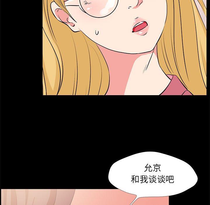 第 24 话 - 第27.jpg页