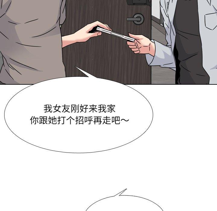 第14话 - 第9.jpg页