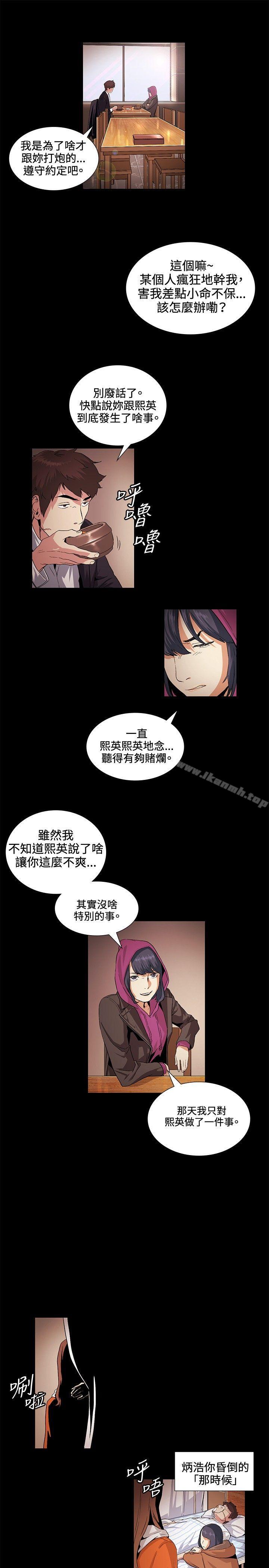 第18話 - 第17.jpg页