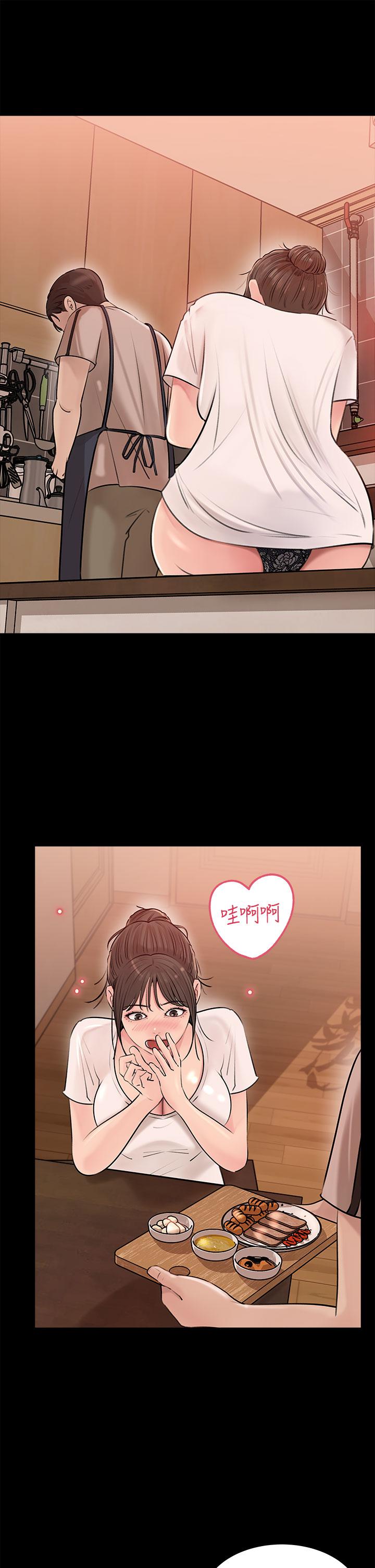 第5話-姐夫我好熱，幫我脫 - 第13.jpg页