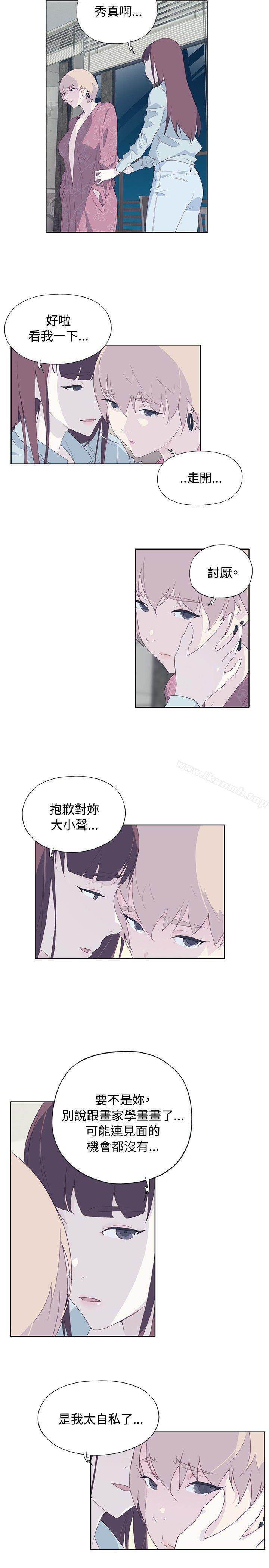 第11话 - 第5.jpg页