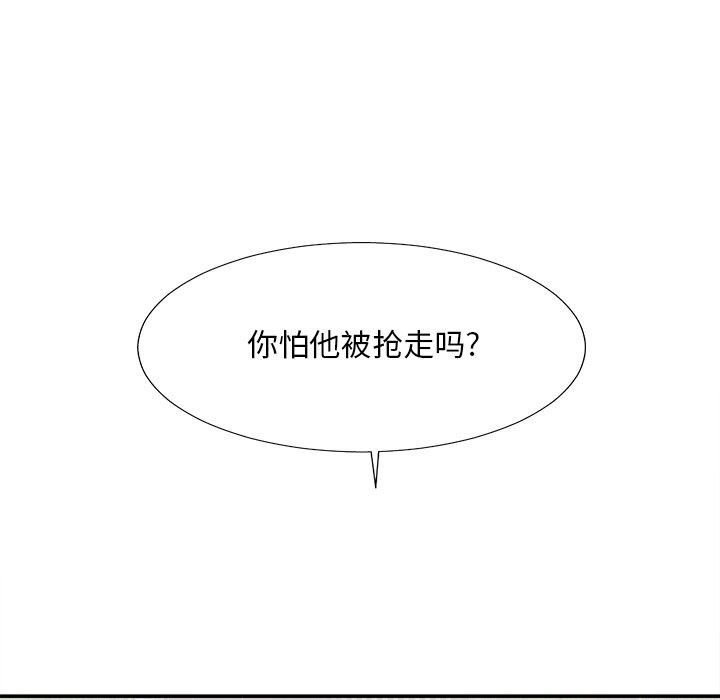 第 35 话 - 第11.jpg页