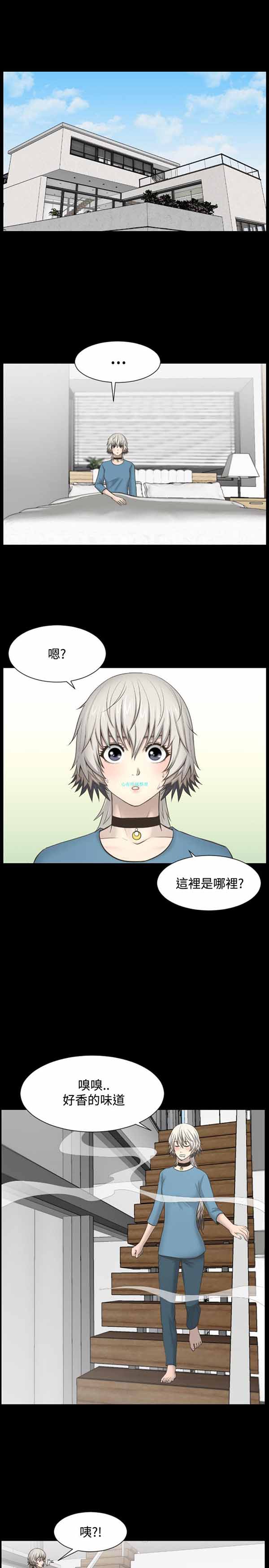 第 21 话 - 第11.jpg页