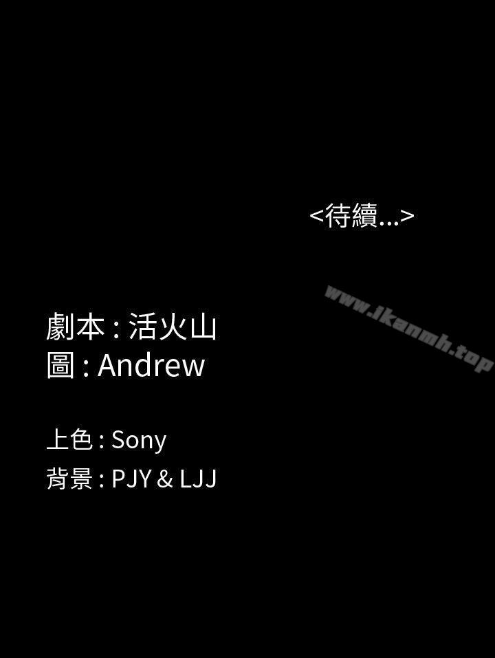 第3話 - 第34.jpg页