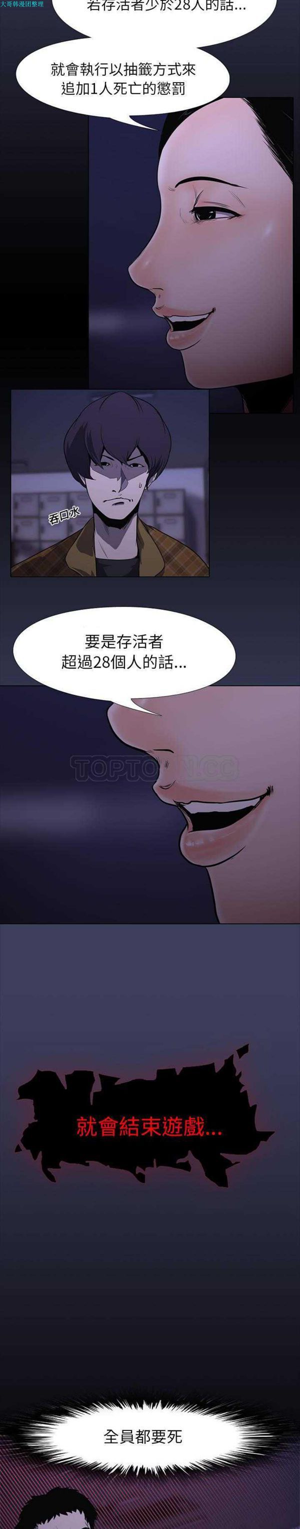 第 1 话 - 第2.jpg页