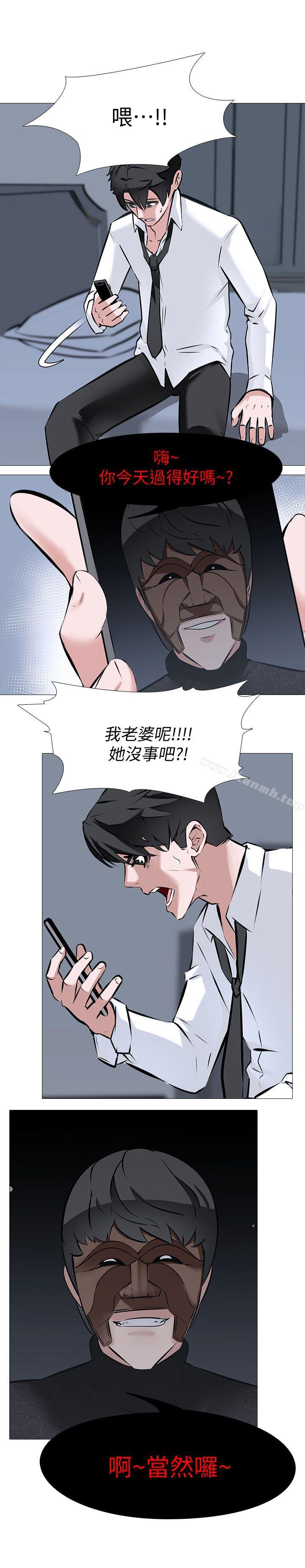 第7话 - 心碎的眼泪 - 第7.jpg页