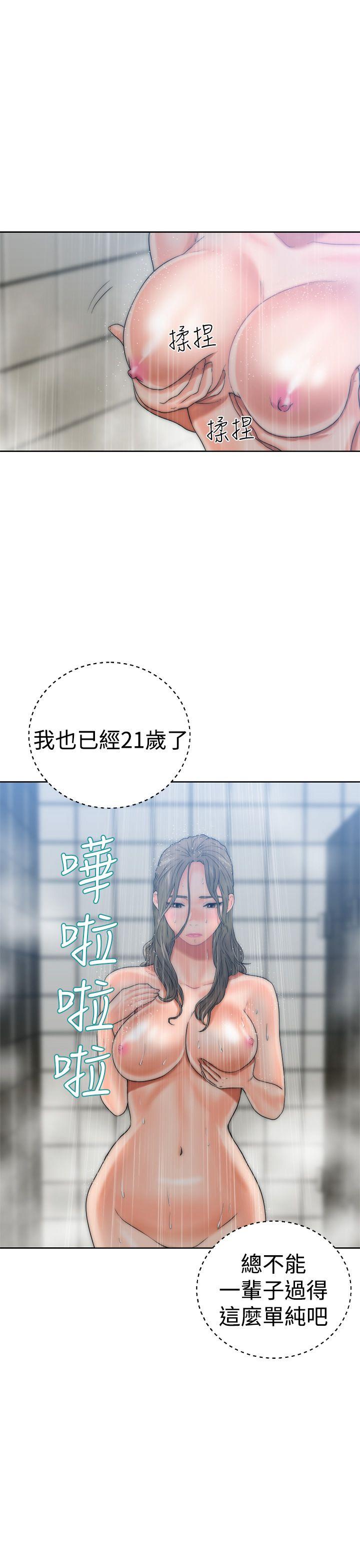 第13話 - 第29.jpg页