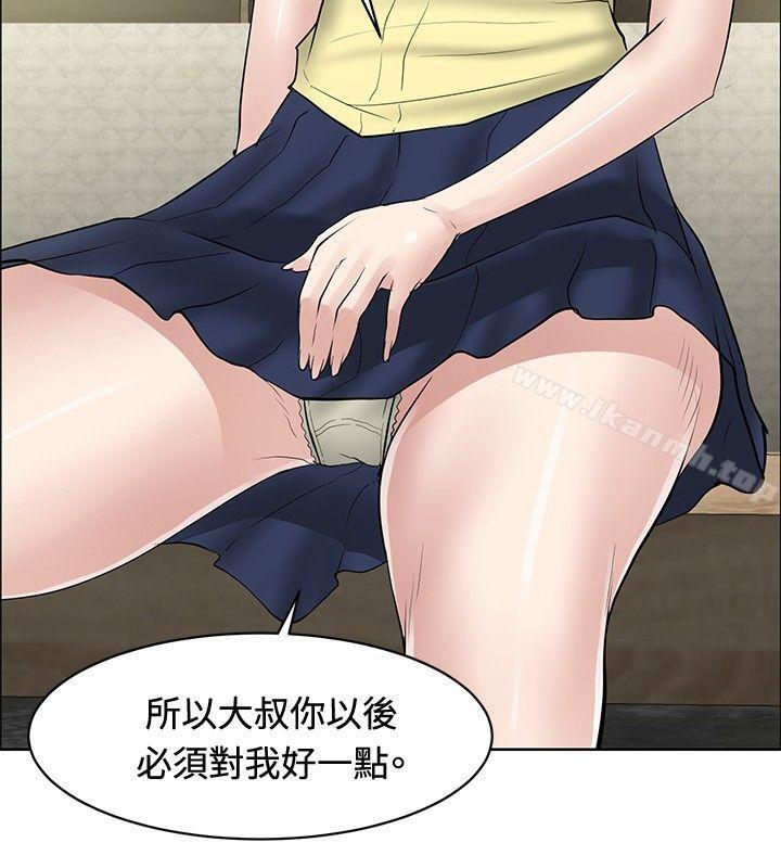第24话 - 第10.jpg页
