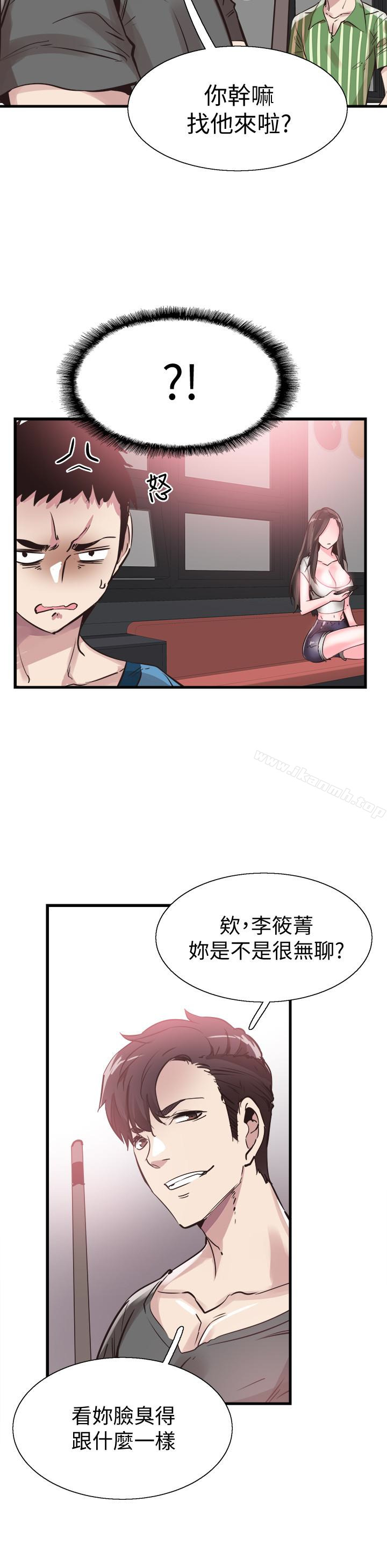 第28话-都上了床却还是很冷淡的她 - 第22.jpg页