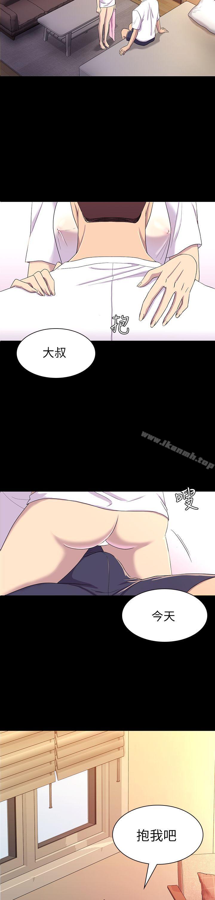 第11話 - 第34.jpg页