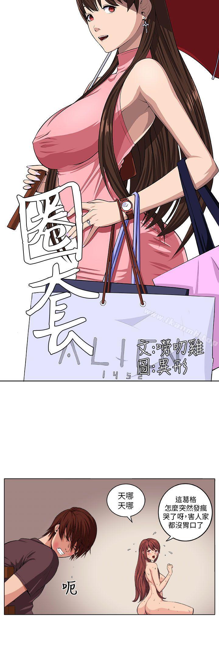 第6话 - 第10.jpg页