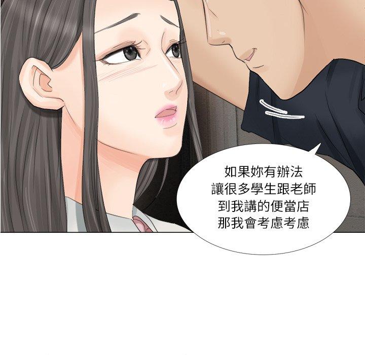 第9话 - 第94.jpg页