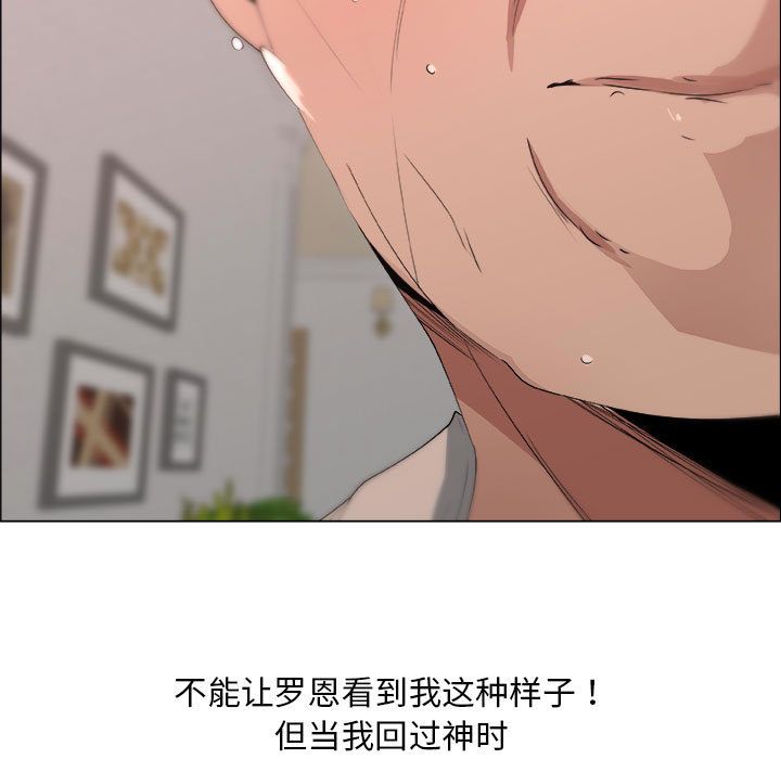 第11话 - 第63.jpg页