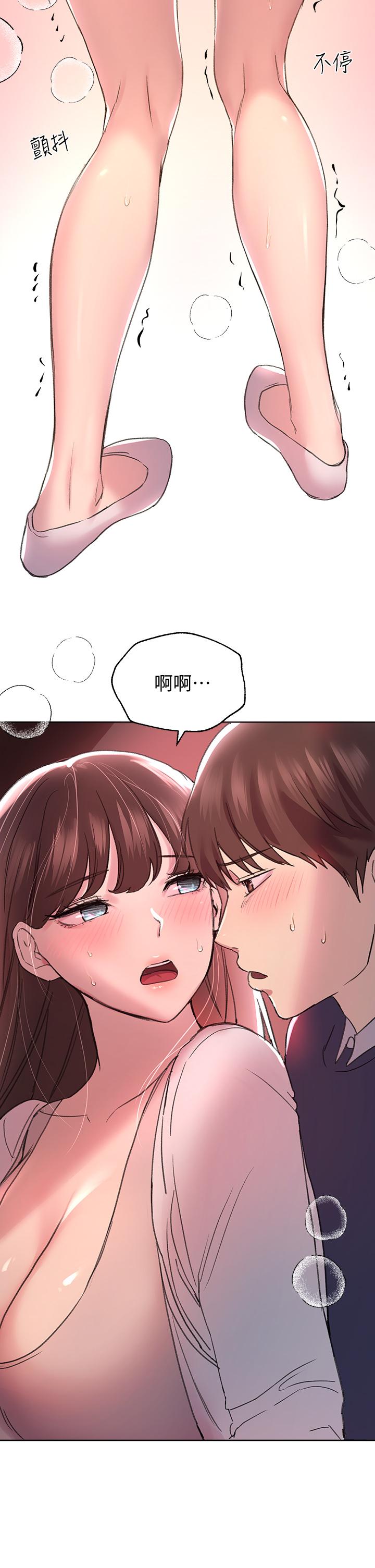 第12話-用力打我的屁股 - 第36.jpg页