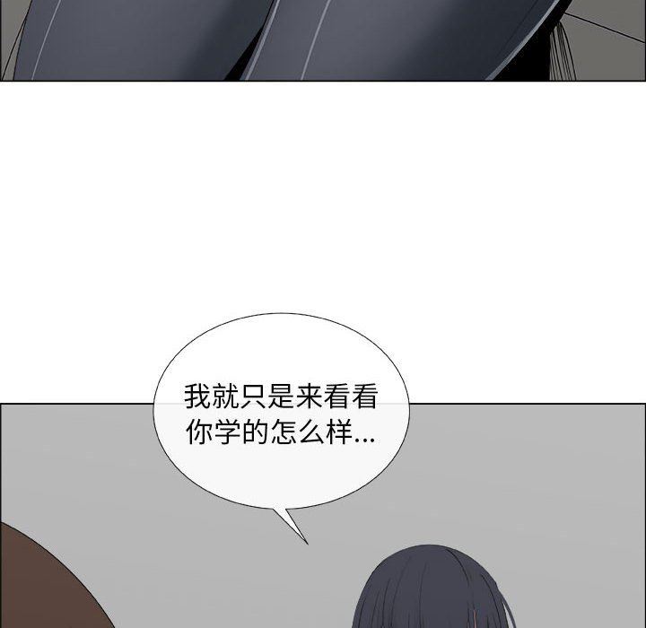 第20话 - 第44.jpg页
