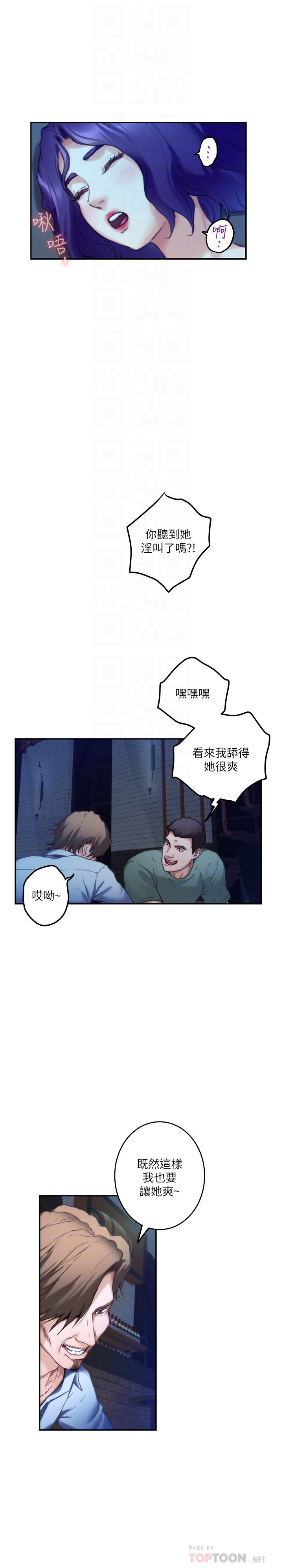 第81话-很会夹的宝拉 - 第14.jpg页
