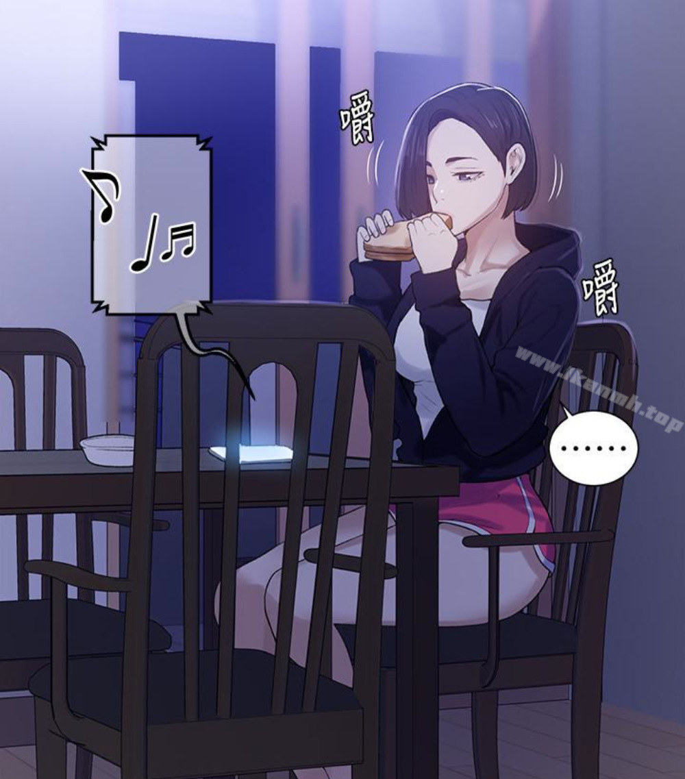 第11話-仔細看我怎麼做的 - 第18.jpg页