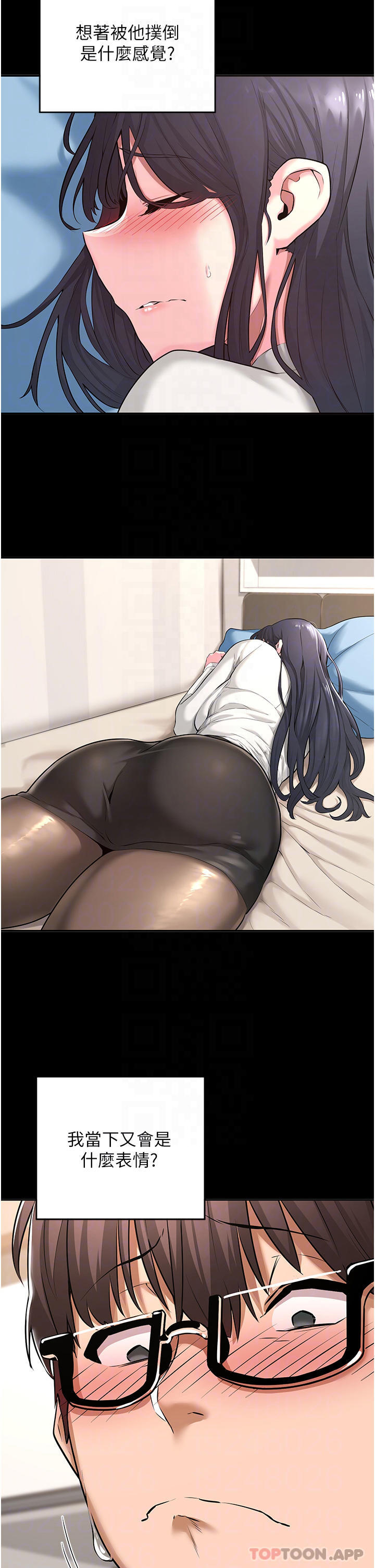 第56话-喝学弟的精液解渴 - 第13.jpg页