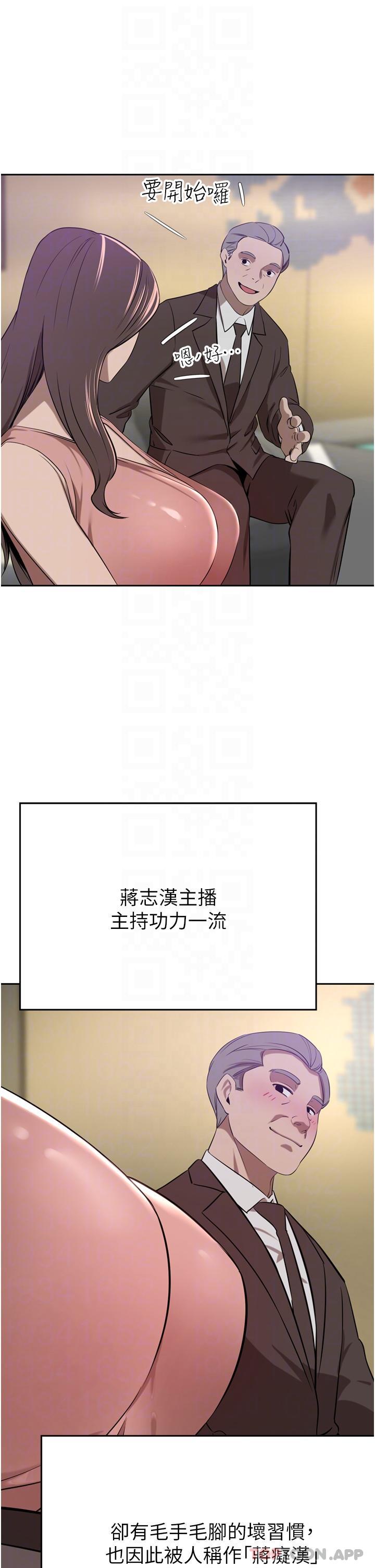 第35话-一戳入穴的金手指 - 第26.jpg页