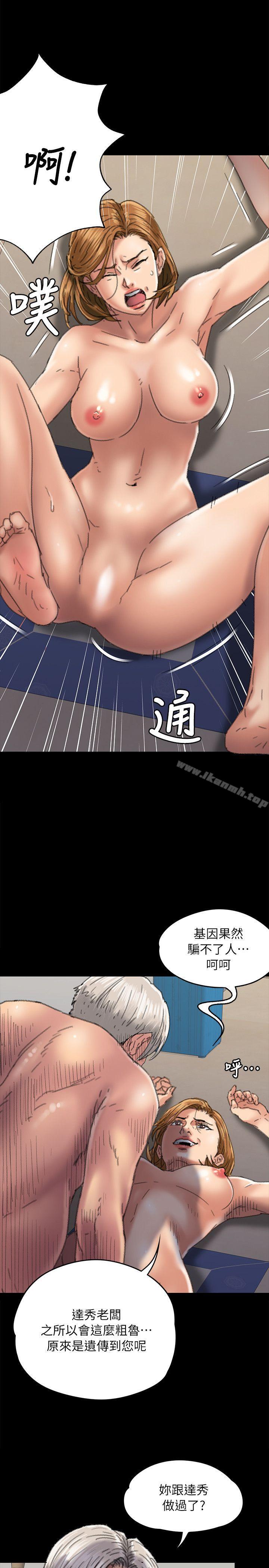 第56話 - 婊兄弟 - 第21.jpg页