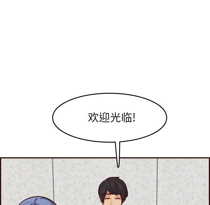 第 52 话 - 第113.jpg页