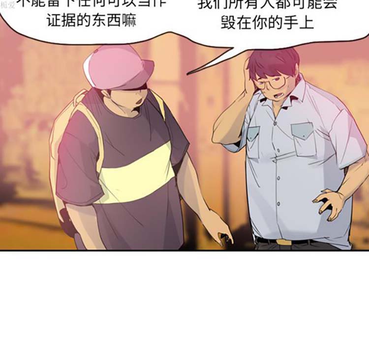 第 12 话 - 第58.jpg页