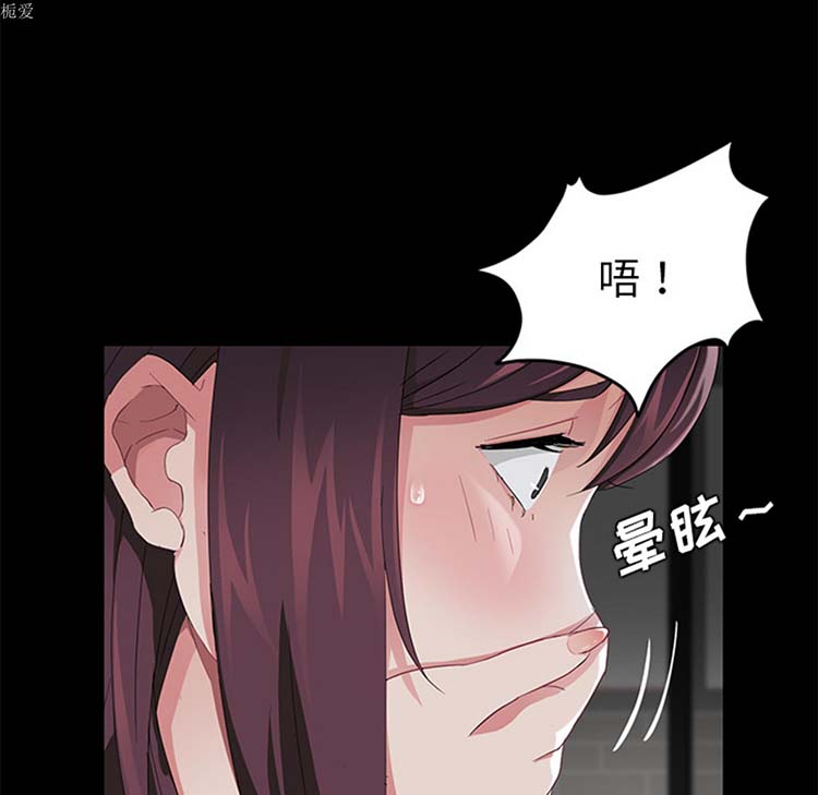 第 20 话 - 第44.jpg页