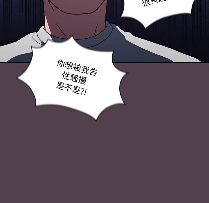 第2話 - 第151.jpg页