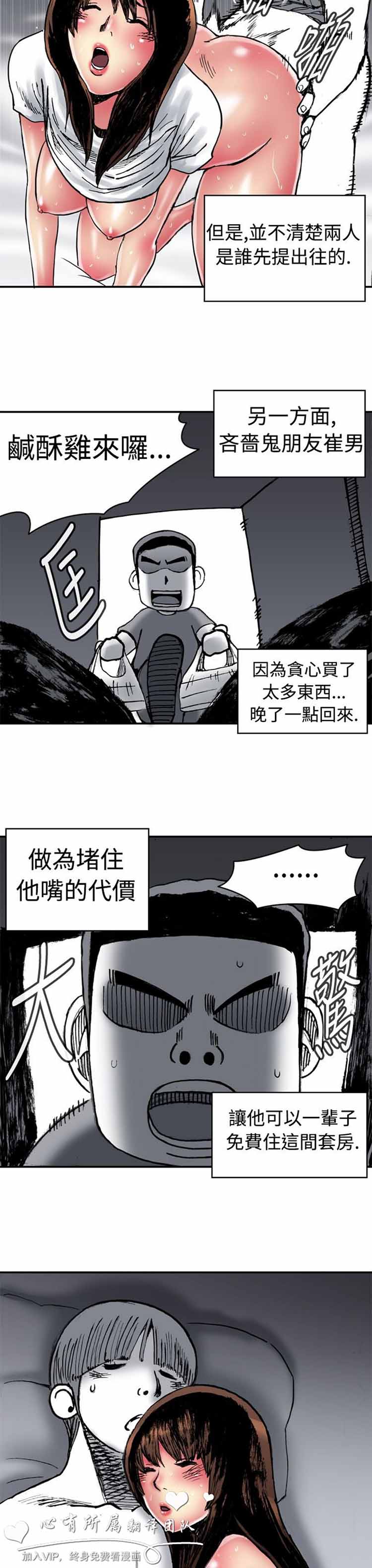 第 4 话 - 第13.jpg页