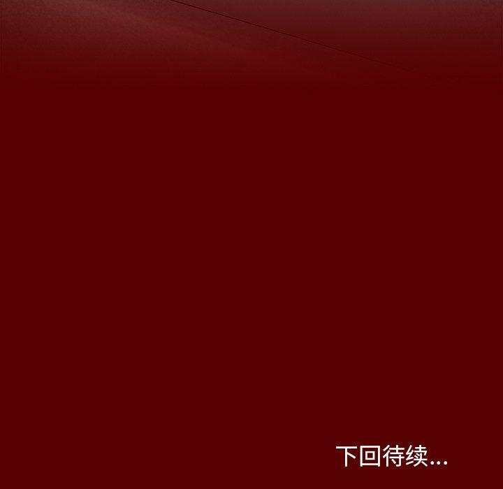 第24话 - 第161.jpg页