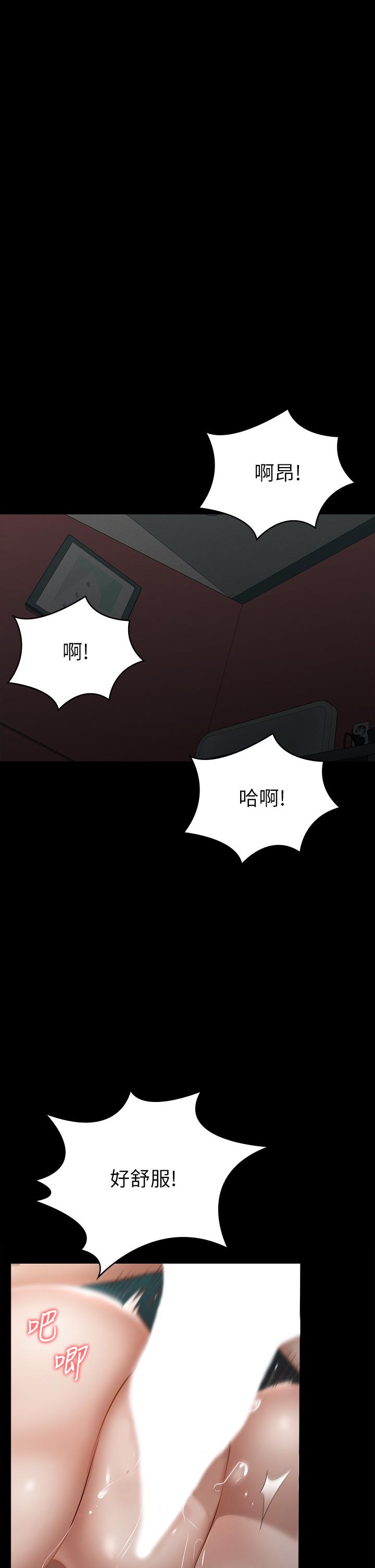 第22話-麗莎興奮的淫水 - 第5.jpg页
