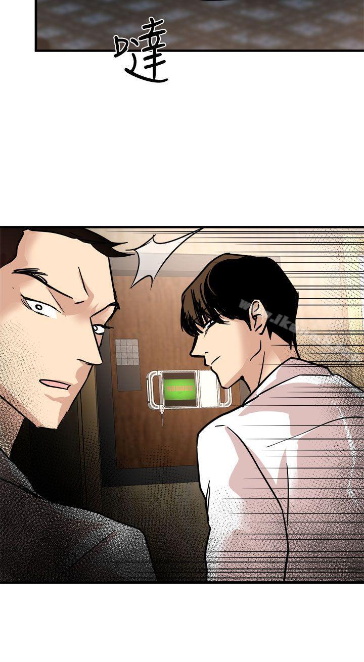 第22话 - 第14.jpg页