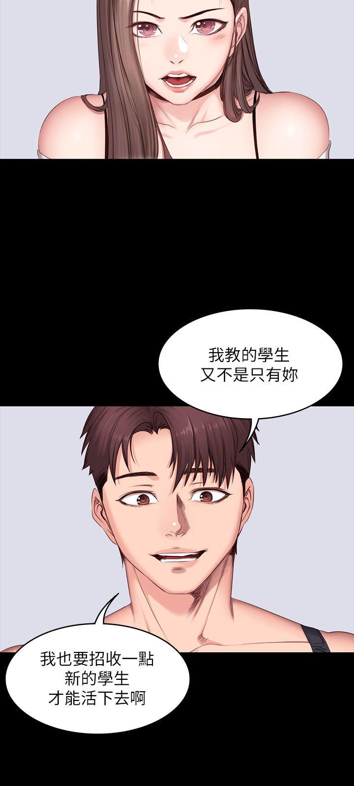 第7話-他們今天一定會發生什麼事 - 第6.jpg页