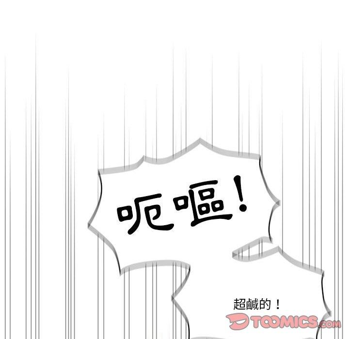 第60话 - 第117.jpg页