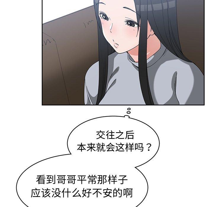 第 26 话 - 第14.jpg页