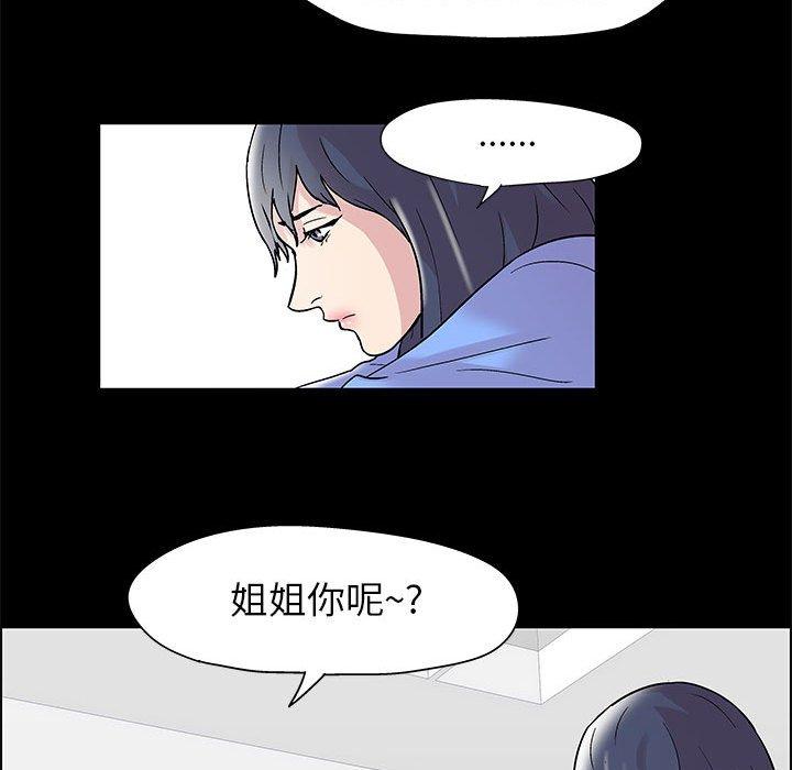 第11话 - 第21.jpg页