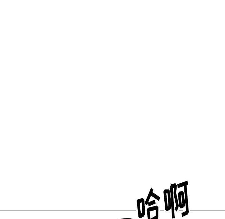 第 32 话 - 第78.jpg页