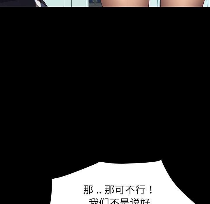 第17话 - 第150.jpg页