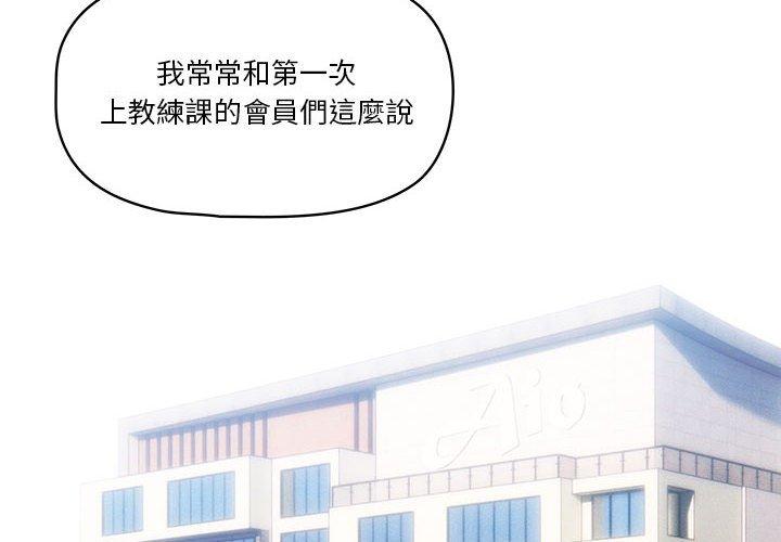 第55话 - 第2.jpg页