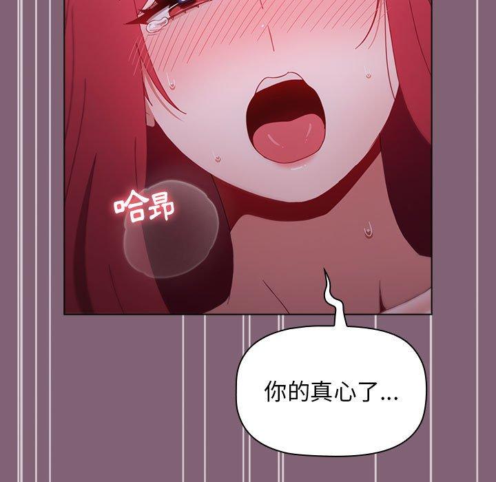 第29话 - 第135.jpg页