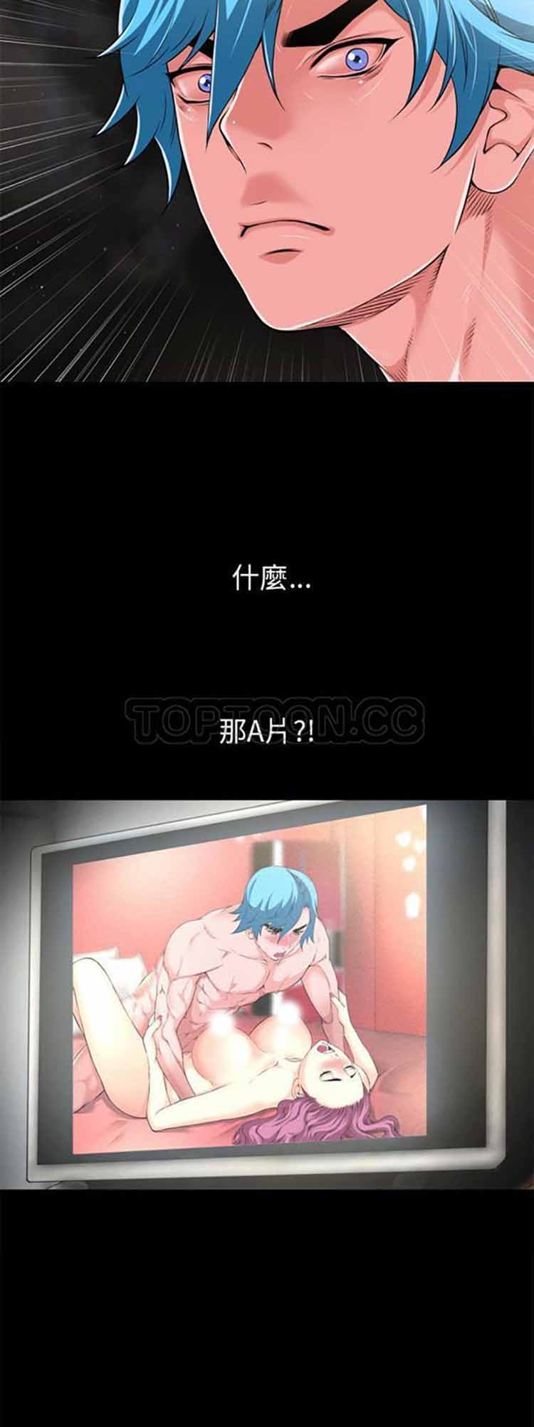 第 58 话 - 第15.jpg页