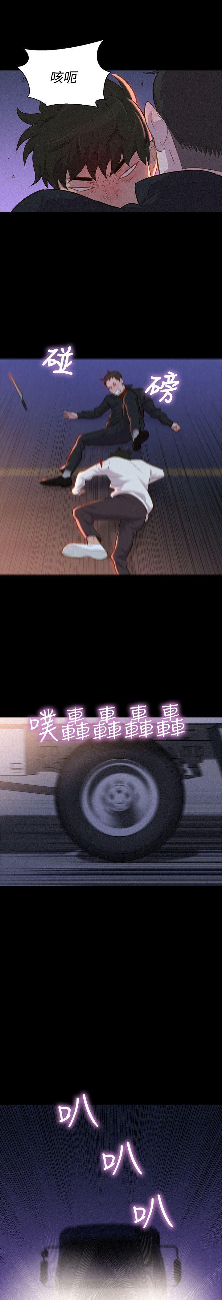 第 41 话 - 第7.jpg页